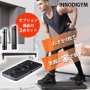 3点セット INNODIGYM ホームジムマシン P1 Lite Plus バーベル 壁掛けアタッチメント セット| 自宅 筋トレ ジム マシン トレーニング ダンベル バーベル ケーブル コンパクト 軽量 デジタル【送料無料】【ポイント10倍】【メーカー直送】【5/21】【海外×】(4)