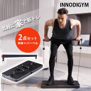 2点セット INNODIGYM ホームジムマシン P1 Lite Plus 専用バーベルセット|BB 自宅 筋トレ ジム マシン トレーニング ダンベル バーベ...