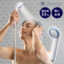 TKS アヴァンティファイン TK-A001 |Avanti Fine シャワーヘッド 入浴 バス お風呂 洗浄 節水 皮脂除去 爽快 すっきり 日本製 バスタ...