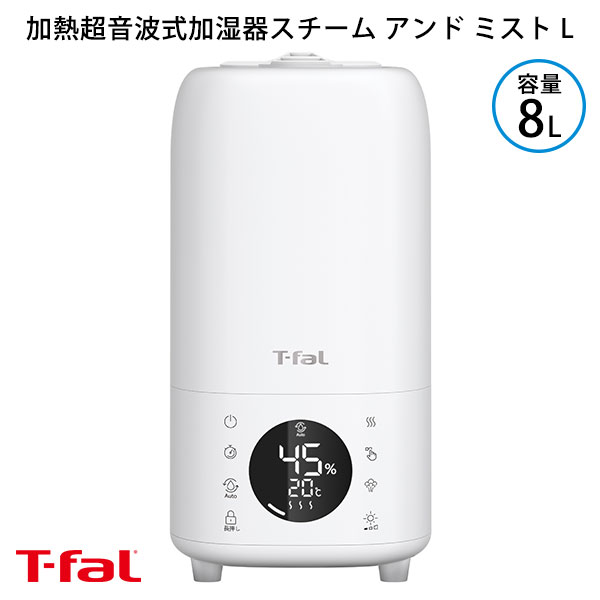 楽天市場】【正規販売店】ティファール 加熱超音波式加湿器 楽天市場】【正規販売店】ティファール 加熱超音波式加湿器