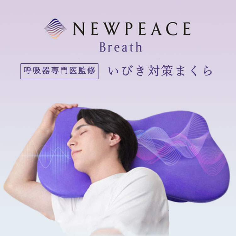 楽天市場】【500円OFFクーポン】【疲労回復】NEWPEACE 楽天市場】【500円OFFクーポン】【疲労回復】NEWPEACE