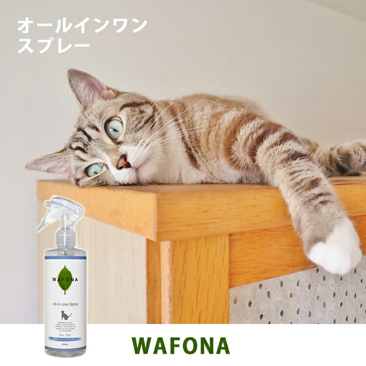 WAFONA �����륤���󥹥ץ졼�Υ����դ�300ml�ä����ä��ν�����ý� �ȥ��� ǭ ���� �ý��� �ý����ץ졼 �ǥ��ɥ��� æ���� �ޡ����� �ͤ� �⤤������ �ȥ��� �ڳ���NG��
