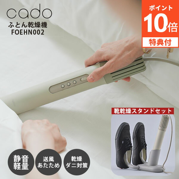 ڥӥ塼ŵաۡԷ祹ɥåȡ cado դȤ絡 FOEHN002åɡ ե   Ų Ť ƥå ɥ饤䡼 Ķ...