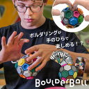 Boulderball ボルダリング知略ゲーム ボルダーボール |ボルダリング クライミング 指先 集中力 子供 大人 家族 初心者 上級者 トレーニング 練習...
