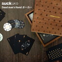 SUCK UK Dead man's Hand ポーカー|SuckUK DeadMan'sHand サックユーケー EntreX トランプ カードゲーム 本格的...