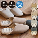 【ポイント10倍】ヘンリースタジオ フェイクレザースリムスリッパ M/L 22cm〜27cm|Henry Studio スリッパ レザースリッパ 室内用 来客用...