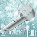 【2000円OFFクーポン】【ポイント5倍】SALONIA サロニア ファインバブルクリア| シャワーヘッド 節水 ウルトラファインバブル さろにあ ミスト ヘ...