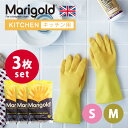 選べる3枚セット MARIGOLD KITCHEN GLOVES マリーゴールド キッチングローブ【メール便送料無料】