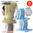 2個セット カネカロン防災クッション Mサイズ 28×42cm ブルー|日本製 日本防炎協会認定 防災 防災頭巾 防災ずきん ずきん 背もたれ 座布団 災害 守...