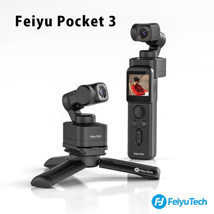 楽天市場】feiyu pocket(カメラ・ビデオカメラ・光学機器|TV 楽天市場】feiyu pocket(カメラ・ビデオカメラ・光学機器|TV