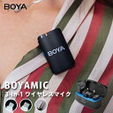 Wireless Pro mic BOYAMIC|BOYA ボーヤ ワイヤレスマイク 外付けマイク ピンマイク ラベリアマイク 高音質 ノイズキャンセリング 2.4GHz 長距離伝送 アーキサイト【送料無料】【海外×】【ポイント10倍】【7/17】