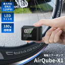 【ポイント10倍】AirQube-X1 新世代ミニエアポンプ|エアキューブ・エックスワン 自転車タイヤ用 空気入れ ミニサイズ 超小型 軽量 ポケットサイズ 携帯ポンプ ポータブルポンプ ロードバイク マウンテンバイク【送料無料】【海外×】【6/12】