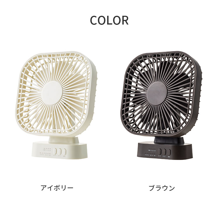 【27日10時迄★500円クーポン】即納★コードレス 扇風機 充電式コードレスファン DF-T1915｜ミニ扇風機 充電式 壁掛け 卓上 マグネット付き 首振り タイマー付き 静音 夏 涼しい 暑さ対策 熱中症対策 リビング キッチン アウトドア スリーアップ THREEUP【送料無料】 flaner-10024614 インテリア雑貨 フラネ flaner サンプル画像2