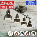 【レビュー特典付】Harmony-remote ceiling lamp ハーモニーリモートシーリングランプ|AW-0321E AW-0321Z シーリングライ...