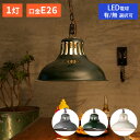 【レビュー特典付】Union-pendant ユニオンペンダント|AW-0384Z AW-0384E ペンダントライト ペンダントランプ 照明 1灯 E26 L...
