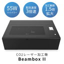 【15000円OFFクーポン】Beambox II 55W CO2レーザー加工機|ビームボックス2 カット 彫刻 レーザーカッター レーザー加工 刻印 グッズ作...