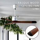 ハモサ BASQUE WOOD CEILING FAN ライン入り CFー005 バスク ウッドシーリングファンDC/Hermosa 天然木 木製 おしゃれ 照明無し 天井 扇風機 サーキュレーター ビンテージ レトロ【送料無料】【メーカー直送】【海外×】【代引き不可】【ポイント12倍】【7/14】