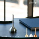 能作 ベル オニオン| 真鍮 日本製 ベル 伝統工芸品 ライフスタイル 卓上ベル ハンドベル 呼び鈴 チャイム 室内用 インテリア プレゼント ギフト シンプル...
