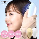 【1500円OFFクーポン】【特典付:アイマスク】WAVEWAVE EMS Brush Air mini|くし EMS ヘアブラシ 頭皮ブラシ スカルプケア ヘ...