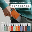 MOFT X スマホスタンド(粘着タイプ)MOVAS|モフト スマホアクセサリー スマホホルダー 卓上スタンド ハンズフリー デスクワーク 効率化 スタンド機能 動画視聴 スリム iPhone スマートフォン スマホ レザー 【メール便可】