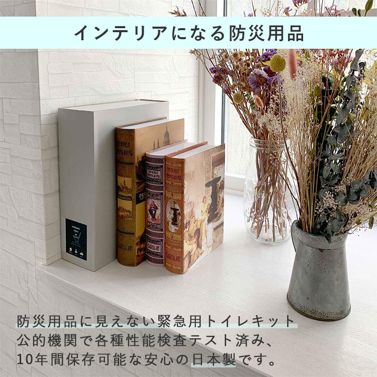 【特典付：防災必需品7点set】緊急用トイレキット 60個入り｜緊急用トイレ 防災トイレ 防災グッズ セット 東洋ケース TOYOCASE 携帯トイレ ポータブルトイレ 非常用トイレ 災害 避難 防災 備蓄 介護 地震 津波 水害 消臭 抗菌 衛生的【送料無料】【：458】 flaner-10024721 インテリア雑貨 フラネ flaner サンプル画像3