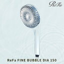 【11日18:30迄★3500円クーポン】【正規品】リファ ファインバブル ダイア 150 ホワイト ReFa FINE BUBBLE DIA |RS-AN-0...