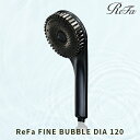【11日18:30迄★3500円クーポン】【正規品】リファ ファインバブル ダイア 120 マットブラック ReFa FINE BUBBLE DIA|RS-AN...