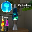 bcl Motion lamp|ラバライト ラバランプ モーションランプ b.c.l 溶岩ランプ インテリア照明 間接照明 テーブルランプ デスクライト フロア...