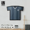 umbra ティーフレーム ディスプレイ M|Tシャツフレーム ディスプレイ アートフレーム T-FRAME Mサイズ 思い出飾る リビング 寝室 オフィス 簡単設置 ウォールデコレーション 壁面収納【送料無料】【メーカー直送】【海外×】【代引き不可】【ポイント10倍】【8/4】