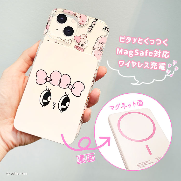 【5％OFFクーポン！選べるシール付】【PSE認証済】エスターバニー モバイルバッテリー 5000mAh｜新生活 エスターバニーグッズ キャラクター ワイヤレス 充電 モバ充 MagSafe対応 ひっつく コンパクト 背面【送料無料】【海外×】【PSE】【：135】 flaner-10024883 インテリア雑貨 フラネ flaner サンプル画像3