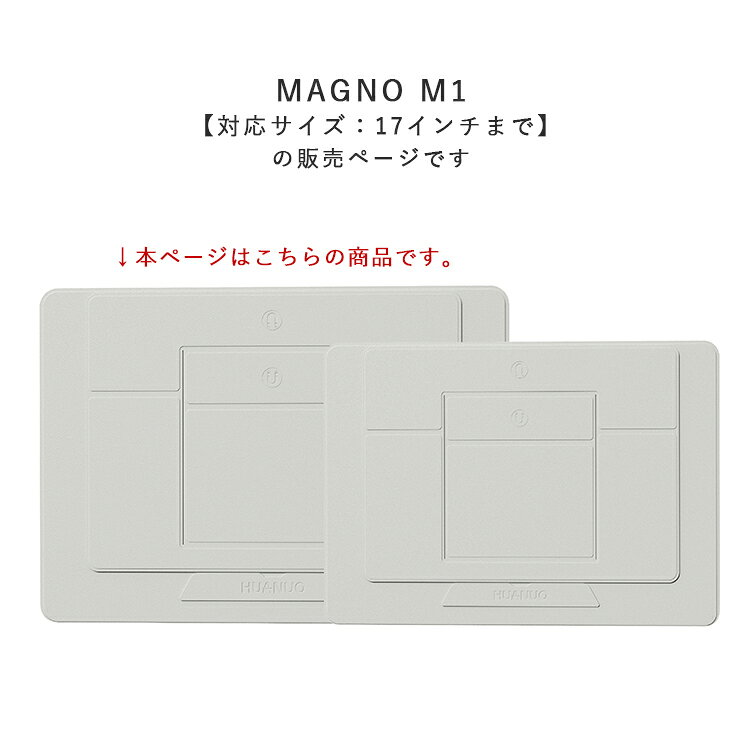 多機能ノートパソコンスタンド MAGNO M1｜最大17インチまで対応 HUANUO ノートPCスタンド スマホスタンド タブレットスタンド 角度調節 折り畳み式 組み立て不要 テレワーク 在宅勤務 デスクワーク 肩こり解消 腰痛対策 ガジェット【送料無料】【ポイント5倍】【p0716】 flaner-10024859 インテリア雑貨 フラネ flaner サンプル画像2