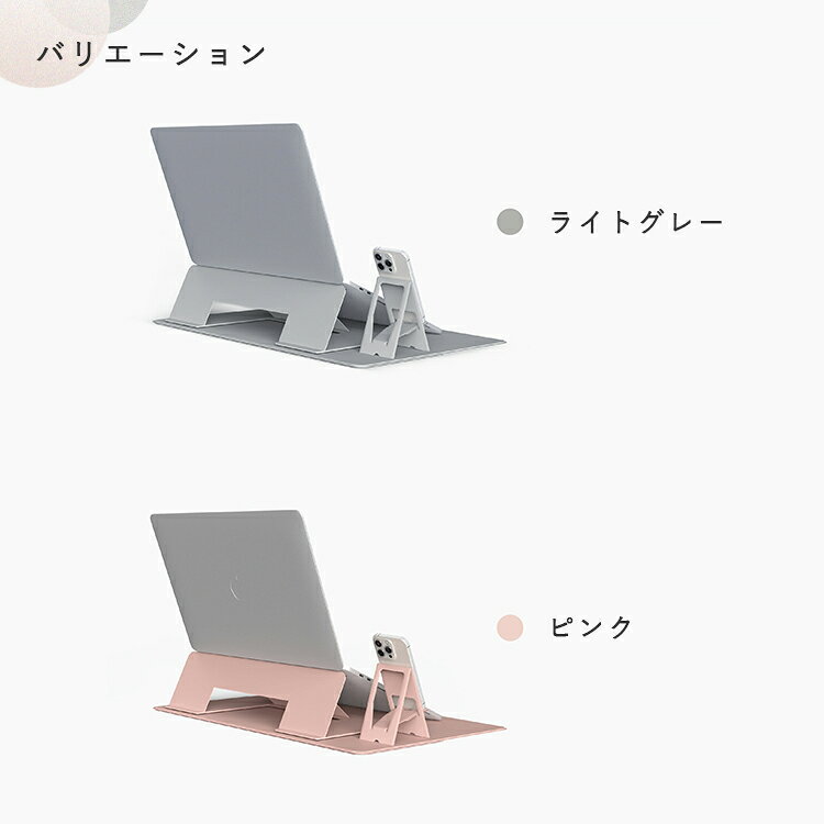 多機能ノートパソコンスタンド MAGNO M1 mini｜13インチ前後対応 HUANUO ノートPCスタンド スマホスタンド タブレットスタンド 角度調節 折り畳み式 組み立て不要 テレワーク 在宅勤務 デスクワーク 肩こり解消 腰痛対策 ガジェット【送料無料】【ポイント5倍】【p0716】 flaner-10024860 インテリア雑貨 フラネ flaner サンプル画像3