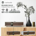 【8/22新発売★予約】RUARK R410 Integrated Music System|オーディオ スピーカー コンポ ステレオ ラジオ CDプレーヤー Bluetooth Wi-Fi AirPlay Chromecast ハイレゾ 音質 高音質【送料無料】【メーカー直送】【海外×】【代引き不可】【ポイント10倍】【9/2】