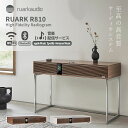 【8/22発売★予約】RUARK R810 High Fidelity Radiogram|オーディオ スピーカー コンポ ステレオ ラジオ CDプレーヤー Bluetooth Wi-Fi AirPlay Chromecast ハイレゾ 音質 高音質【送料無料】【メーカー直送】【海外×】【代引き不可】【ポイント10倍】【9/2】