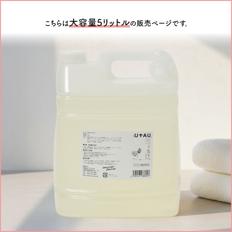 収納方法を見直したい人へ。5L洗濯洗剤の置き場所と取り出しやすさを由比目線でチェック 商品画像 2