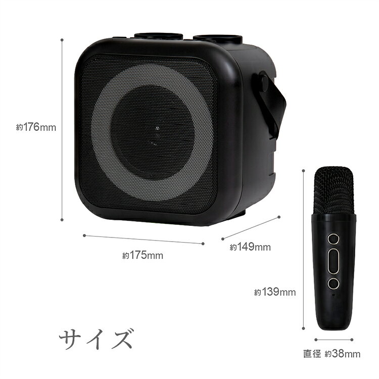 ZEPEAL ゼピール モバイルスピーカー モバカラ｜ZEPEAL ゼピール ZQS-10KB-K モバイルスピーカー モバカラ カラオケスピーカー スピーカー マイク付き カラオケ マイク ガジェット【送料無料】【ポイント10倍】【p0716】【海外×】 flaner-10025047 インテリア雑貨 フラネ flaner サンプル画像2