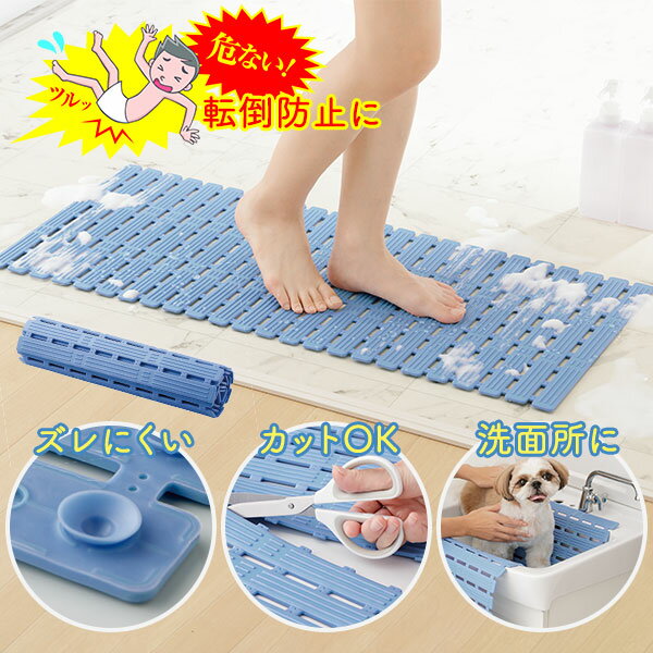 【選べる特典付】小さくたためるお風呂のスノコ メイダイ｜お風呂 スノコ すのこ 浴槽 マット 浴室 洗..