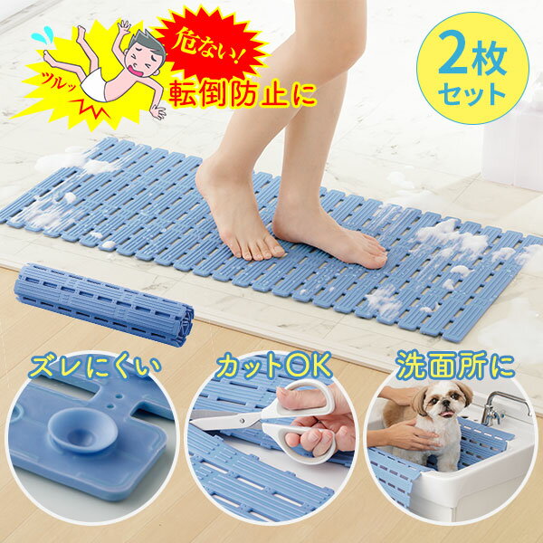 【特典付：お掃除スポンジ】2枚セット 小さくたためるお風呂のスノコ メイダイ｜お風呂 スノコ すのこ ..