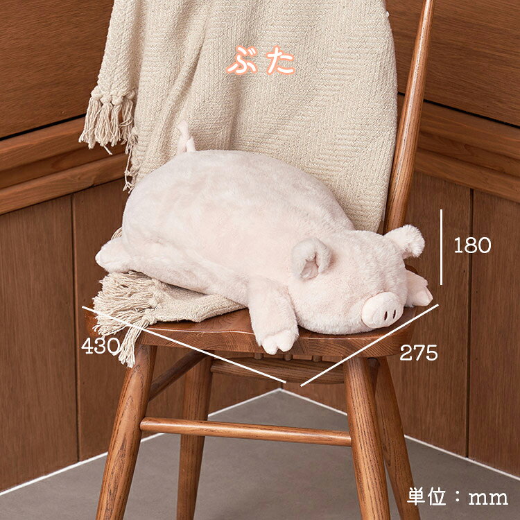 インテリア雑貨 フラネ flanerの動物 ゆたんぽ 湯たんぽ 蓄熱式 充電式 電気 抱きしめる アニマル ぬいぐるみ くま ひつじ ぶた かわいい ふわふわ ポカポカ 暖かい ライフオンプロダクツ｜抱きしめたくなる 蓄熱式アニマル湯たんぽ LCAWA009【送料無料】【ポイント10倍】【p0902】【海外×】｜アングル3