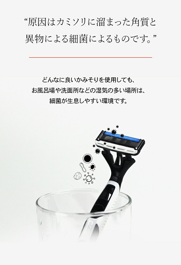 【400円OFFクーポン】防水カミソリ除菌キャップ｜ニキビ 肌荒れ防止 髭剃り除菌 カミソリケース シェーバー除菌 紫外線除菌 UVC 剃刀 髭剃り ケア 清潔 衛生的 持ち運び 携帯用 トラベルグッズ 出張 旅行 防水仕様 カミソリ負け ガジェット【送料無料】【海外×】 flaner-10025347 インテリア雑貨 フラネ flaner サンプル画像3