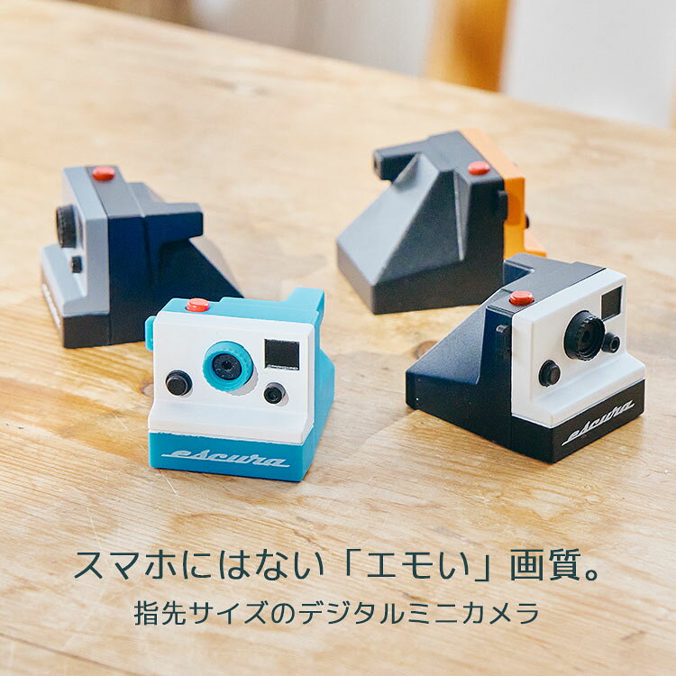 【300円OFFクーポン】デジタルミニカメラ レトロ1 ESCURA Retro1｜トイカメラ レトロ エモい 写真 動画 撮影 15g 超軽量 手のひらサイズ キーホルダー バックチャーム デジカメ インスタ映え ガジェット microSD対応 USB充電 旅行 プレゼント【送料無料】 flaner-10025427 インテリア雑貨 フラネ flaner サンプル画像3