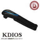 KDIOS ケディオス 男性用 ボディシェーバー（KOE）【送料無料】【ポイント12倍】【5/7】【ASU】