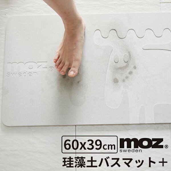 unbain 珪藻土バスマット+(プラス)×moz