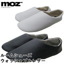 MOZ　ウォッシャブルレザー　ルームシューズ　M・Lサイズ　モズ（AKTK）【ポイント10倍／在庫有】【9／29】【あす楽】