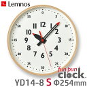 壁掛け時計 タカタレムノス Lemnos fun pun clock フンプンクロック Sサイズ YD14-08 S 直径254mm ふんぷんくろっく モンテッソーリ教育 おしゃれ お洒落 かわいい【送料無料】【海外×】【ポイント12倍】【4/11】【ASU】