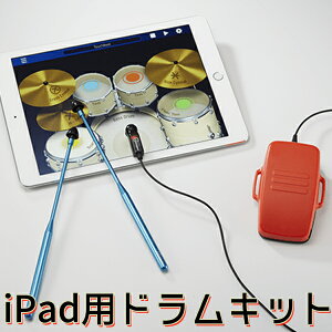 iPad ɥॻå TOUCHBEAT åӡȡEFGˡ̵ۡڥݥ5ܡۡ5/7ۡASU