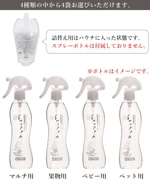 選べる4袋セット　SHUPPA　家庭用　マルチクリーナー　シュッパ　非化学洗浄水　1000ml　詰替え用（DOM）【送料無料】【海外×】【ポイント10倍】【5／1】