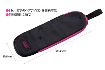【メール便送料無料】サッと収納 耐熱ヘアアイロンポーチ(CJIT)【在庫有】【DM】