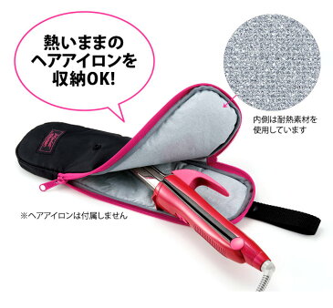 【メール便送料無料】サッと収納 耐熱ヘアアイロンポーチ(CJIT)【在庫有】【DM】