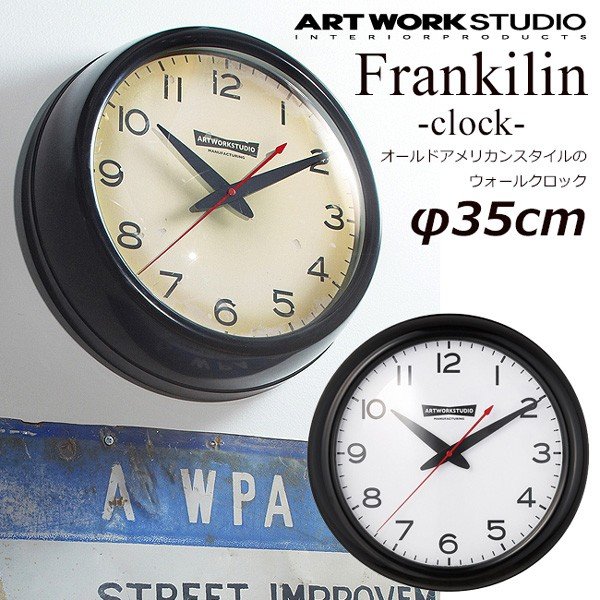 【電池付属】Franklin -clock-/フランクリン クロック 壁掛け時計 ART WORK STUDIO TK-2071【送料無料】【海外×】【ポイント10倍】【5/23】【ASU】